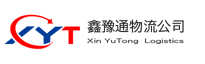 bifa·必发物流公司